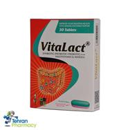 ویتالاکت زیست تخمیر - VitaLact